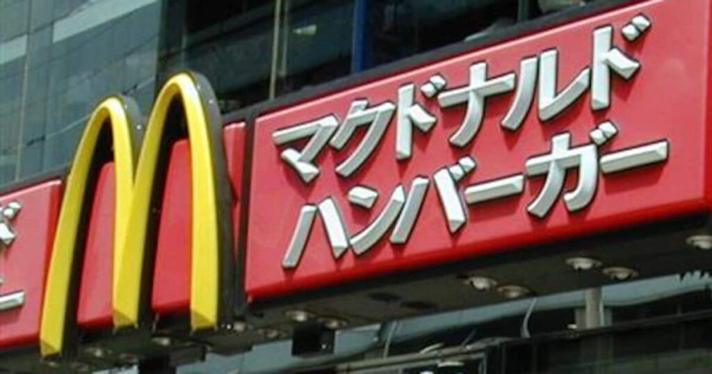 マクドナルドの子供向けセット「ちいかわ」人気で早期終了 食品放棄の映像も、転売目的か - 産経ニュース