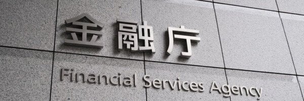 証券口座、乗っ取られました　著名投資家・テス◯氏も被害に