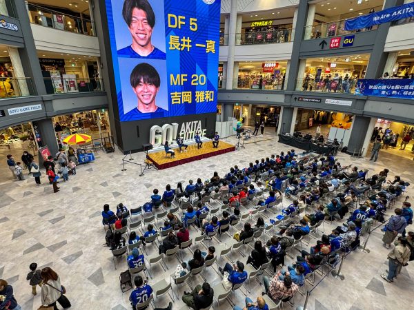 5.11 パブリックビューイング inイオンモール秋田を実施しました | ブラウブリッツ秋田