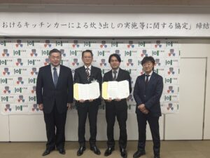 北海道と北海道キッチンカー協会の災害連携協定を締結することができました : ブログ : 北海道 空知！　　みんなのアドボケーター　荒当聖吾です