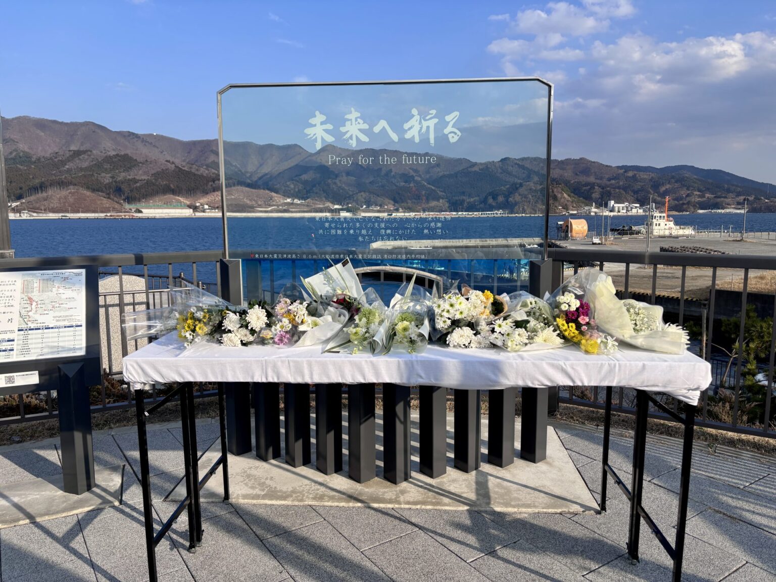 3月11日【岩手県大船渡市 山火事 緊急支援】東日本大震災から14年、3.11に復興を誓う - 空飛ぶ捜索医療団"ARROWS"
