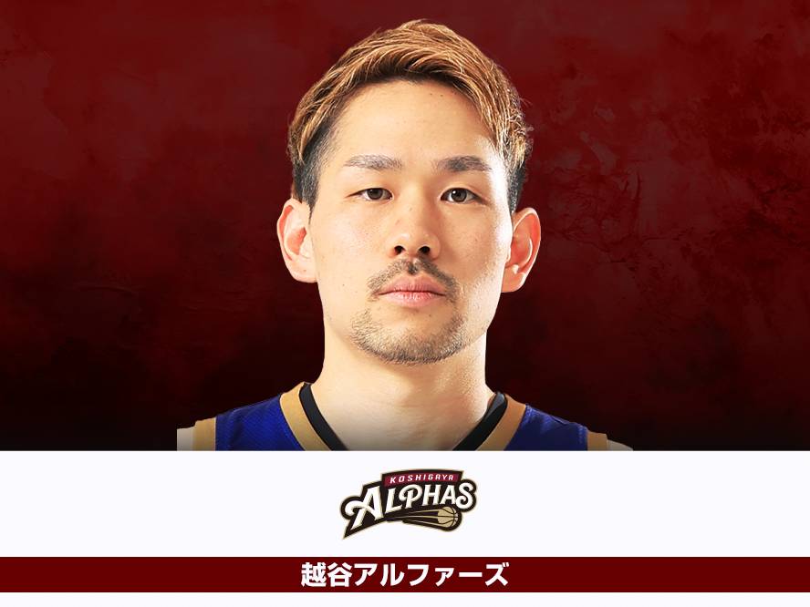 越谷アルファーズがB2青森ワッツから2年連続でアシスト王を獲得した池田祐一との新規契約を発表 | バスケットボール総合情報サイト バスケットカウント BASKET COUNT