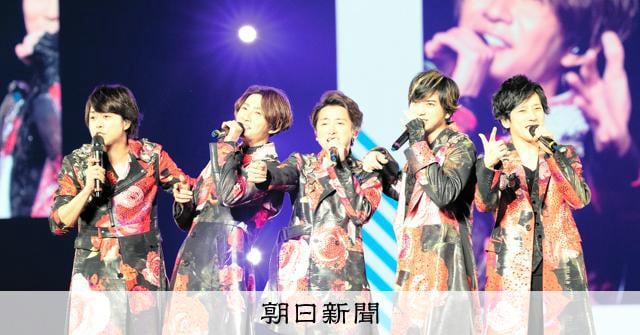 「嵐」が来年春に活動終了へ 最後のツアーに向けて休止から再始動