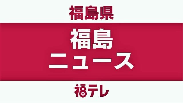 "こどもの日"イベントの店舗で不適切調理...「腐敗臭がする」と訴え＜福島県福島市＞