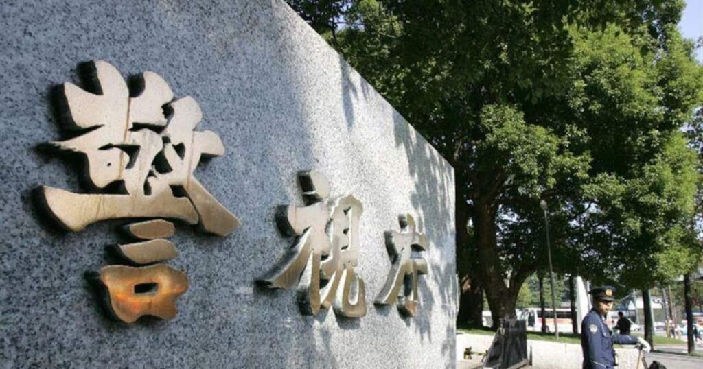 剣道教室で女児傷害疑い、頭を木刀でたたく 元指導員を書類送検 警視庁 - 産経ニュース