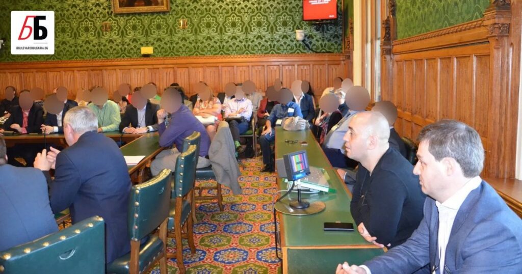 ロンドンのブルガリアのスパイは、英国議会のBSP政治家とのイベントに参加しました - このイベントはBREXITを支援するためにBSPによって開催されました