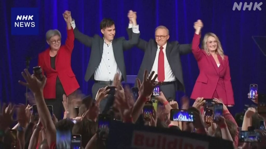 オーストラリア総選挙 与党勝利 関税措置など首相の対応に注目 - nhk.or.jp