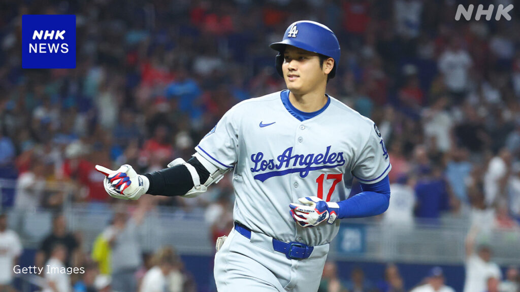 ドジャース 大谷翔平 今シーズン10号ソロホームラン - nhk.or.jp