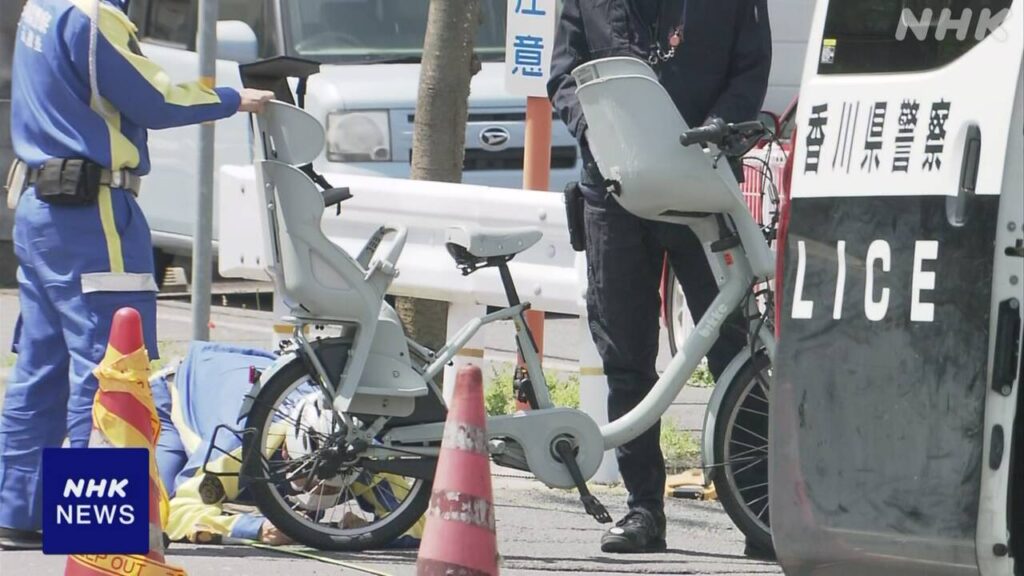 高松 母子3人乗った自転車 軽乗用車にはねられ母親死亡 - nhk.or.jp