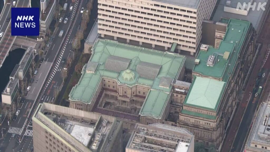 日銀3月の議事要旨公表“関税影響懸念 追加利上げ検討慎重に” - nhk.or.jp