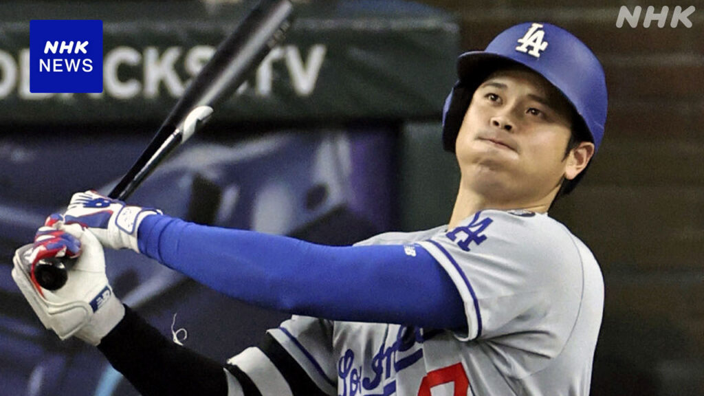 ドジャース 大谷翔平 9回に勝ち越しの12号3ラン 佐々木は5失点 - nhk.or.jp
