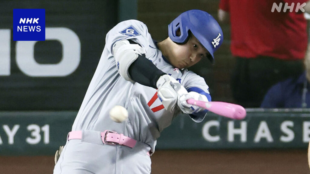 ドジャース 大谷翔平 母の日に2安打1打点の活躍 チームも勝利 - nhk.or.jp