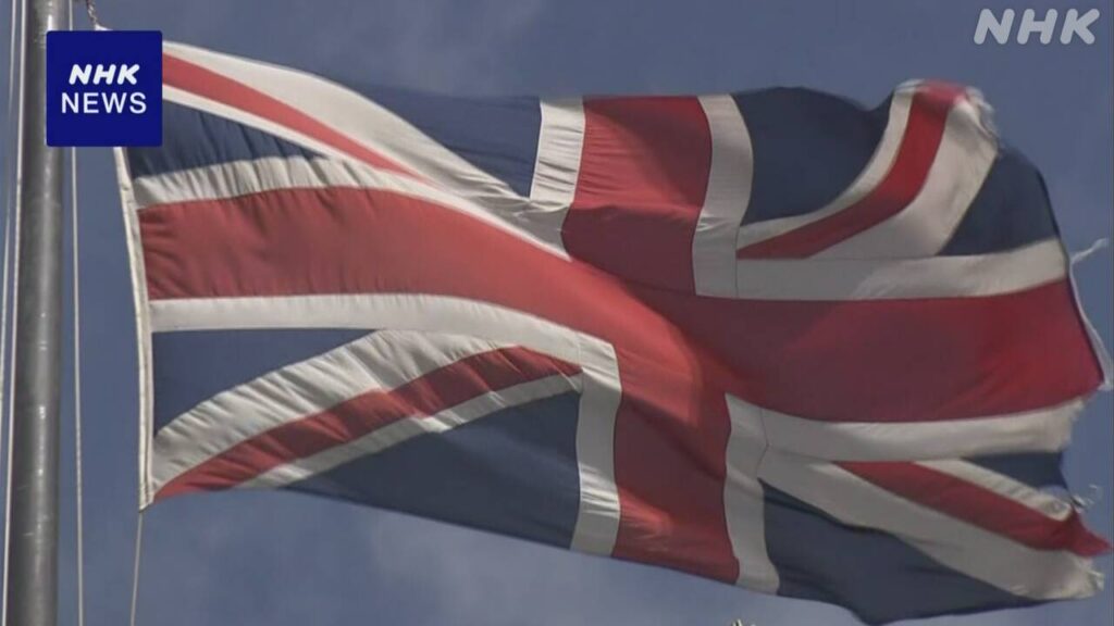 イギリス 外国人の長期滞在 高い英語力求めるなど要件厳格化へ | NHK - nhk.or.jp