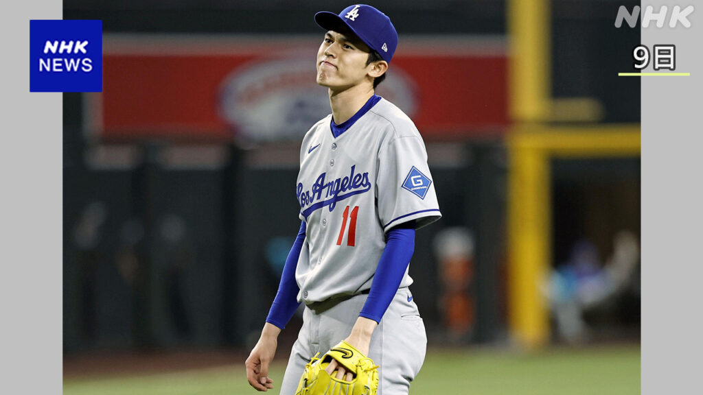 ドジャース 佐々木朗希 右肩の痛みで15日間のけが人リスト入り - nhk.or.jp