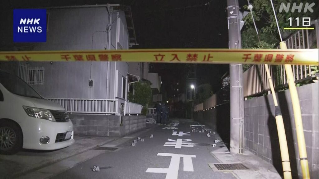 千葉 逮捕の中学3年生 被害者を背後から襲撃か 当時の状況捜査 – nhk.or.jp 千葉 逮捕の中学3年生 被害者を背後から襲撃か 当時の状況捜査 - nhk.or.jp