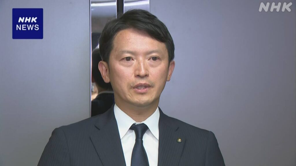 兵庫 斎藤知事の告発文書 第三者委“県職員が漏えい”調査結果 - nhk.or.jp