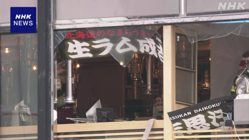 札幌 ススキノの飲食店爆発 ガスボンベ破裂が原因か 運営会社 - nhk.or.jp