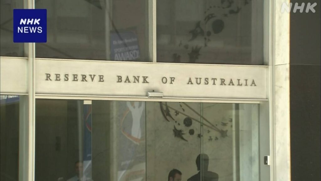 オーストラリア中央銀行 0.25％の利下げ発表 景気減速に警戒感 - nhk.or.jp