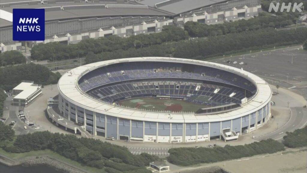 ZOZOマリンスタジアム 近隣の幕張メッセ駐車場敷地に移転へ | NHK | #プロ野球