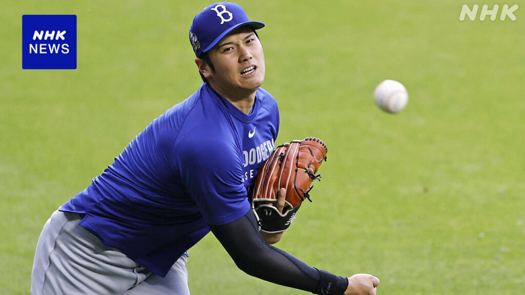 ドジャース 大谷翔平 日本時間あす実戦形式の投球練習で登板へ - nhk.or.jp
