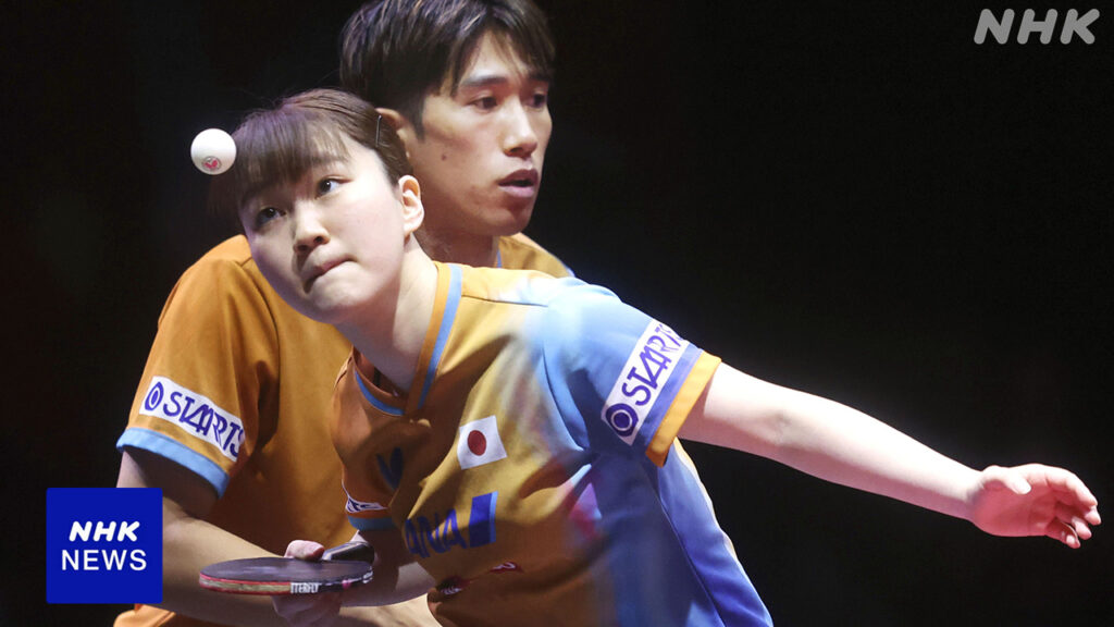 卓球 世界選手権 混合ダブルス 吉村・大藤ペア 決勝で敗れ銀 - nhk.or.jp