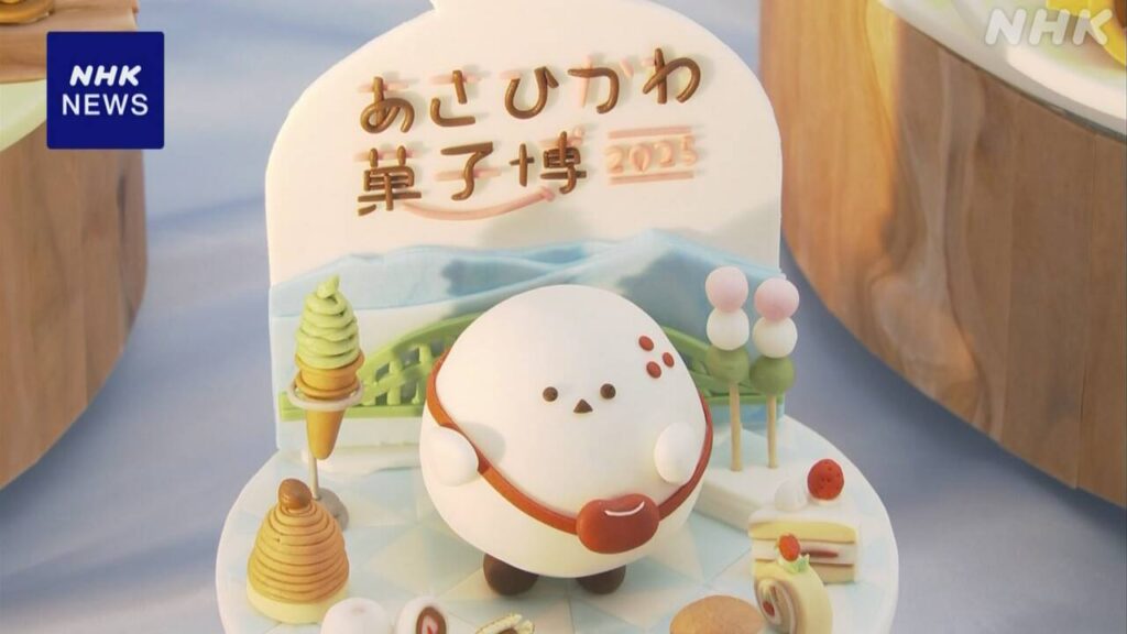 国内最大の菓子の祭典 “菓子博”が8年ぶり開催 北海道 旭川 - nhk.or.jp