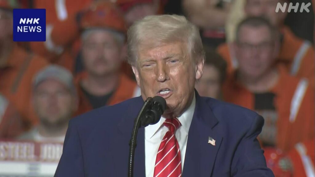 【速報中】トランプ大統領 USスチール買収めぐり 製鉄所で演説 - nhk.or.jp