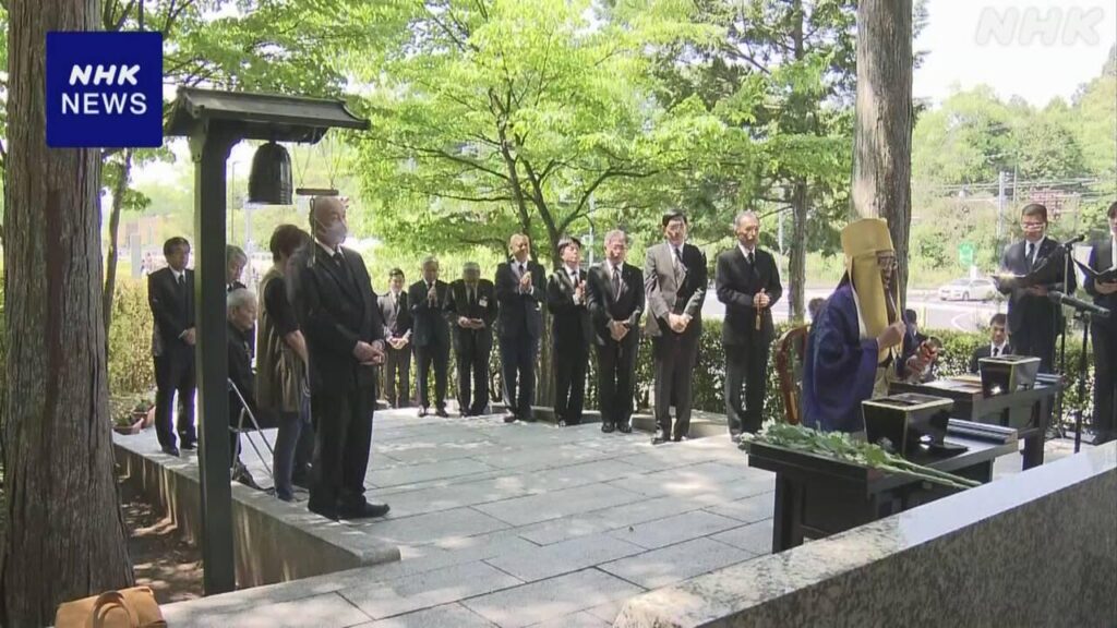 信楽高原鉄道事故から34年 現場近くで追悼式 滋賀 甲賀