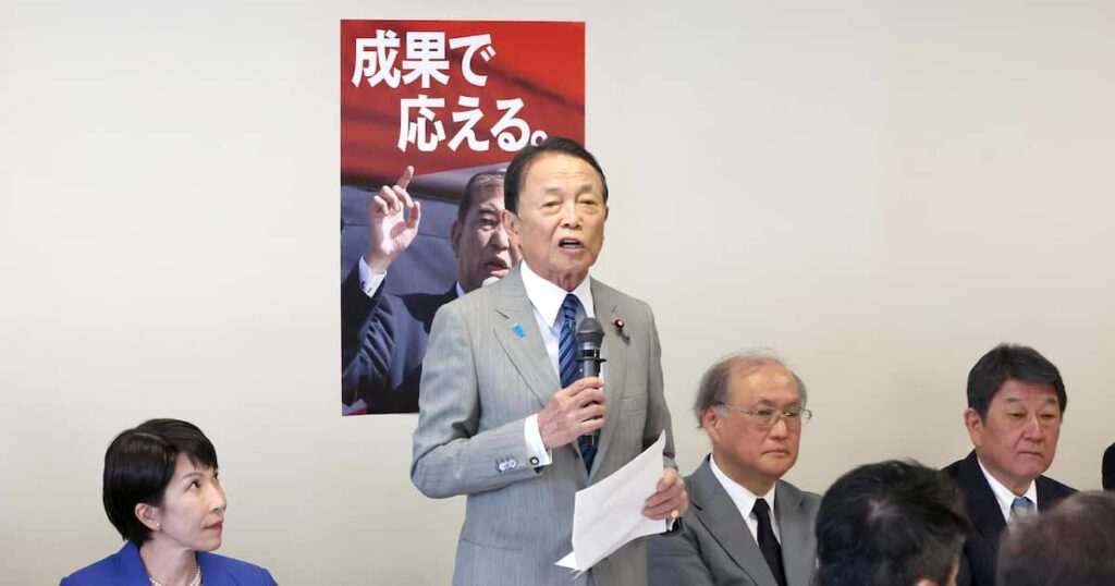 麻生太郎氏に高市早苗氏ら「安倍外交」継承へ始動 自民で初会合、主流派は「反石破」警戒 - 産経ニュース