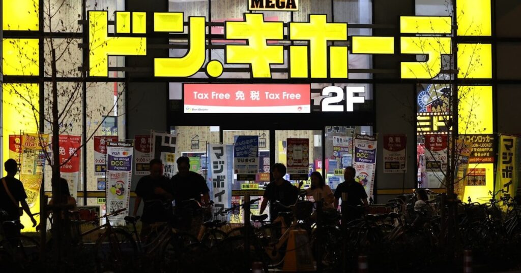 ドンキ、コメ流通で小泉農相に意見書 「5次問屋が高騰の要因」― 吉田直樹社長の名義で