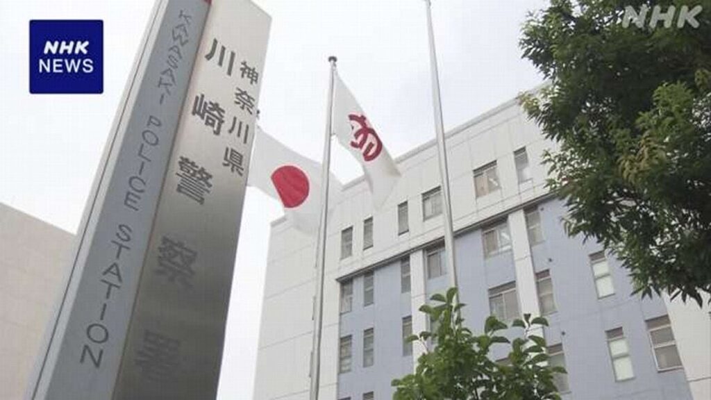 警察官居眠り中に警察署から逃走しようとした疑い 容疑者逮捕 川崎警察署