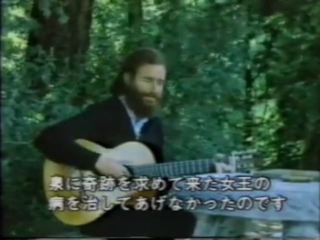 オリノ伯爵のロマンス - （匿名、解釈）