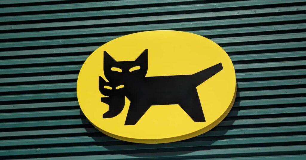 小型荷物の「こねこ便」全国で開始 ヤマト運輸、一律420円で配送 21日から