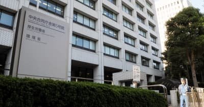 テレビCMをいっぱい出していて、テレビ局が忖度しかねないかもしれないけれどよくわからんがそんなことはしないだろう「家庭教師のトライ」のオンライン教材に、「水俣病が恐ろしいのは、遺伝してしまうこと」という記述があったため環境省が内容訂正を求める。現在は削除済み