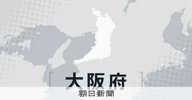 共産系が初当選 前町長は書類送検で維新から除名 大阪・忠岡町長選 [大阪府]：朝日新聞
