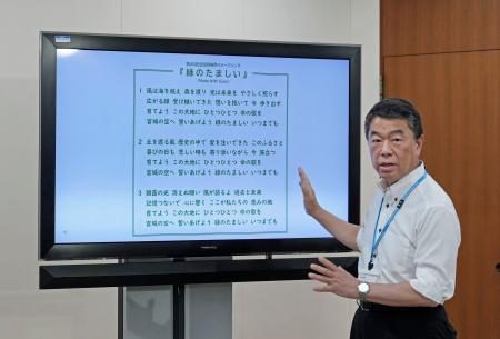 宮城県知事、ＡＩで音楽制作　「制作費０円」育樹祭ＰＲソング - 琉球新報デジタル