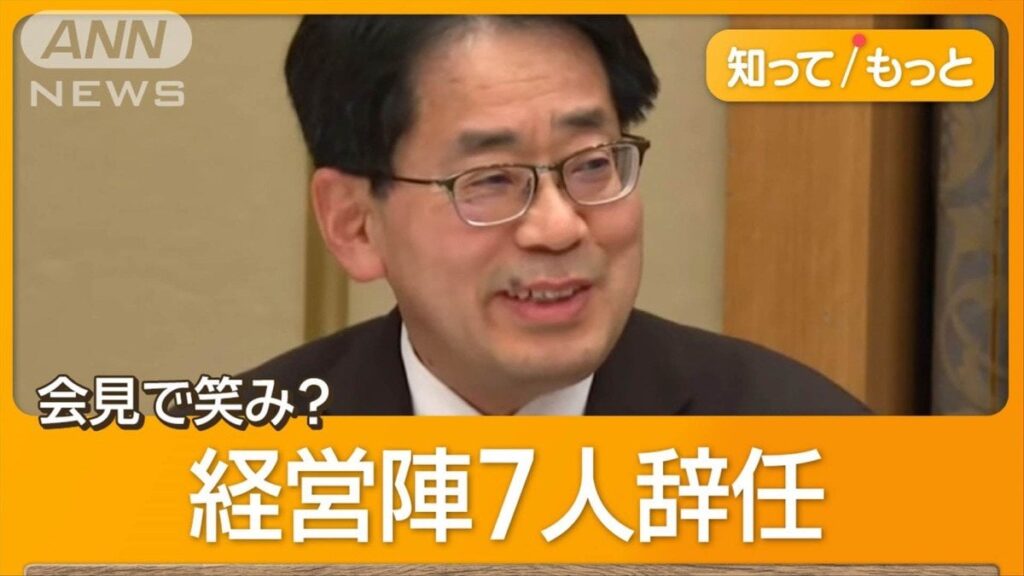 金融機関が不正融資247億円　無断で口座開設　ハンマーでパソコン破壊“証拠隠蔽”も
