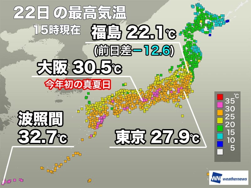 西日本、東日本の太平洋側で暑さ続く 大阪は今年初めて30℃以上の真夏日
