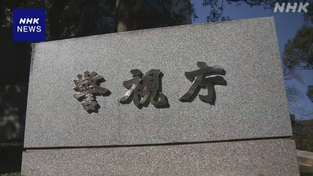 火事現場で窃盗か 逮捕の警部「繰り返すうち感覚がまひ」供述 | NHK | 事件