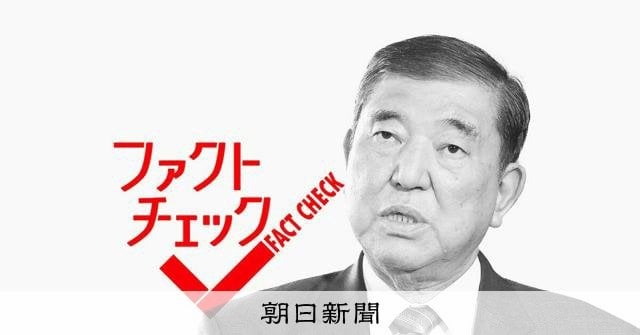 レジPOSシステム改修「1年かかる」 石破首相発言は「ほぼ正確」：朝日新聞