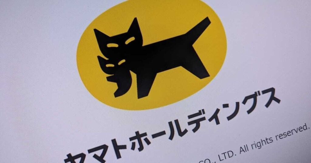 ヤマト運輸、宅急便を10月から値上げ 約3.5％分アップ 120～200サイズなどが対象