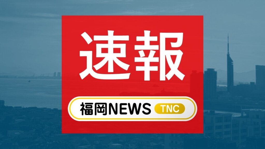 【また発生。今年何度目やねん】「車が小学生の列に突っ込んだ」と通報 9歳男児など5人病院に搬送 軽乗用車は現場で横転 74歳女性が運転 近くの店の壁に接触の跡も 福岡・筑紫野市