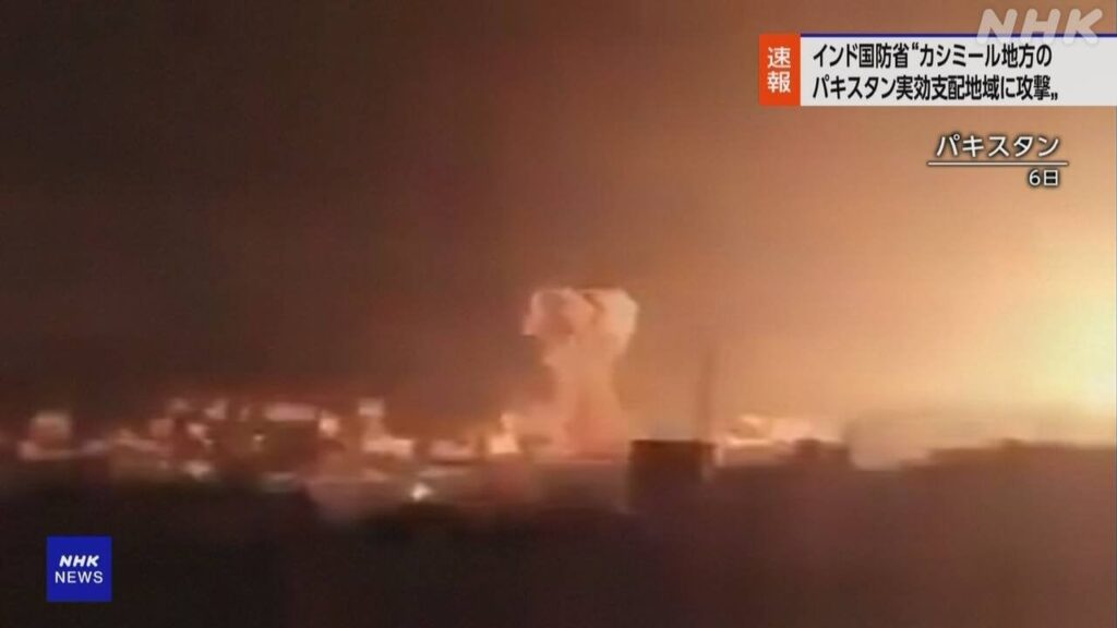 インド国防省 パキスタン支配地域攻撃 過激派組織拠点を標的