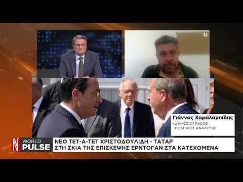 G.チャラランビディス：トルコ人は、キプロスのトルコ共和国として擬似状態を保証したい