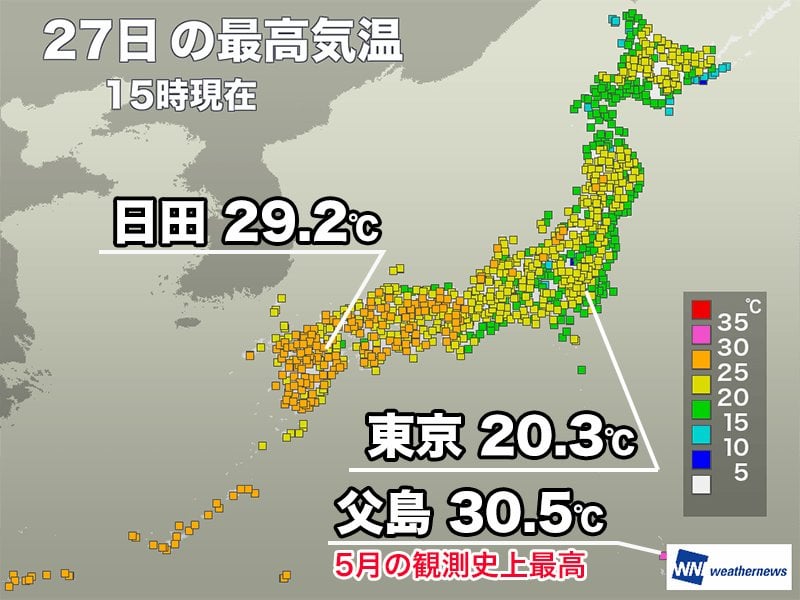 西日本を中心に夏日 父島は5月の観測史上最も高温に