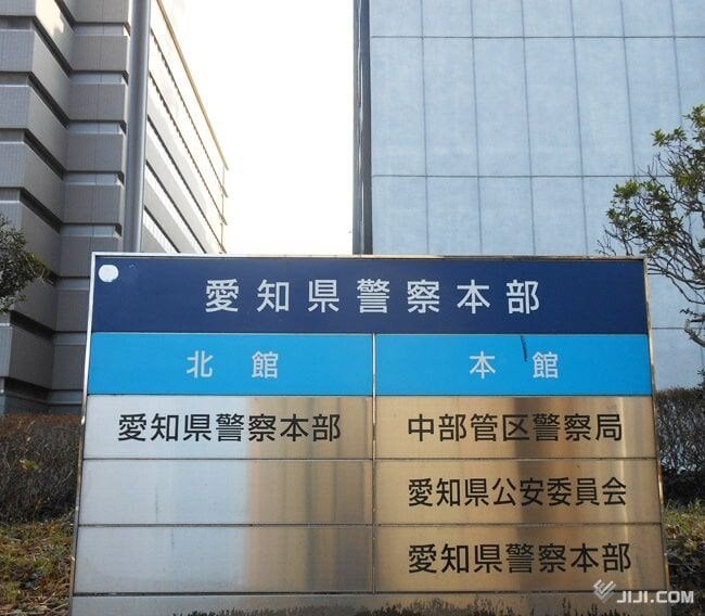 祖父母に不満、直前の口論引き金か 殺人容疑で１６歳再逮捕―愛知県警