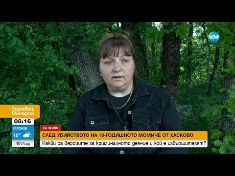 ハスコボ出身の殺害されたマギーの母親：私は彼女が命令で殺されたという情報を持っています、被拘禁者は私を脅しました