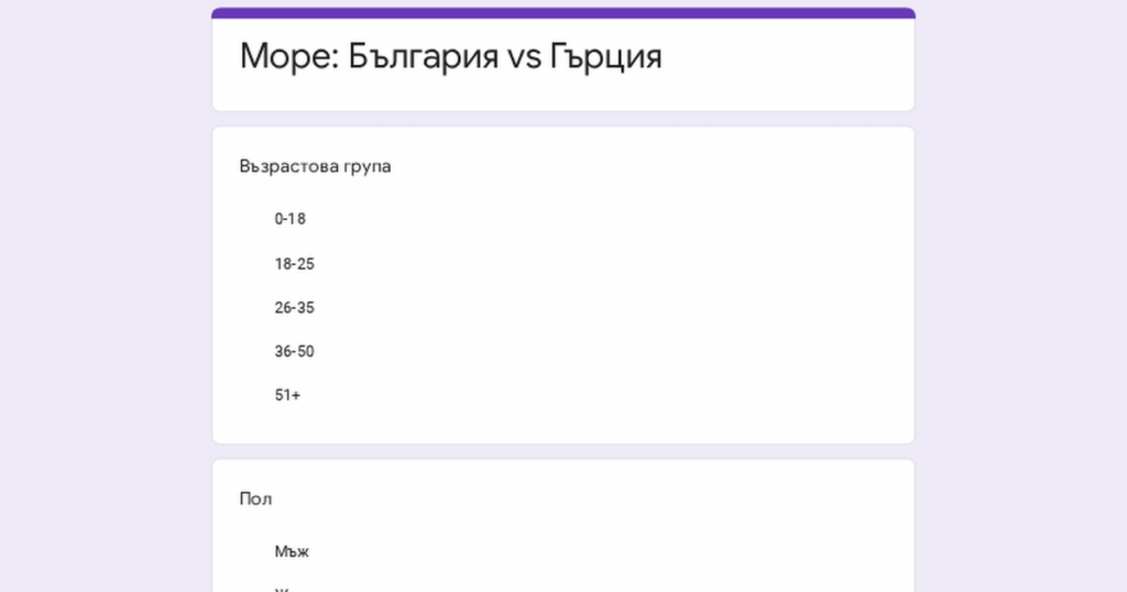 海辺の休暇をどこで過ごしたいですか？ブルガリアまたはギリシャ？