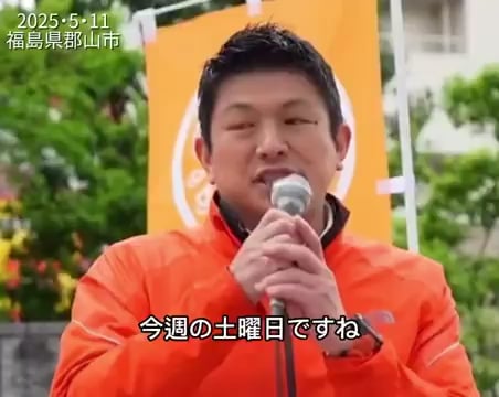 【動画】‪神谷宗幣は「憲法を一旦大日本帝国憲法に戻して」とも発言しています。手続論の言い訳をつけてますが。また、「戦時中にアメリカの指導下で作られた憲法」という意味不明な認識のもとに新しい憲法を作るとも言います。参政党用語で「創憲」と言われるものです。‬