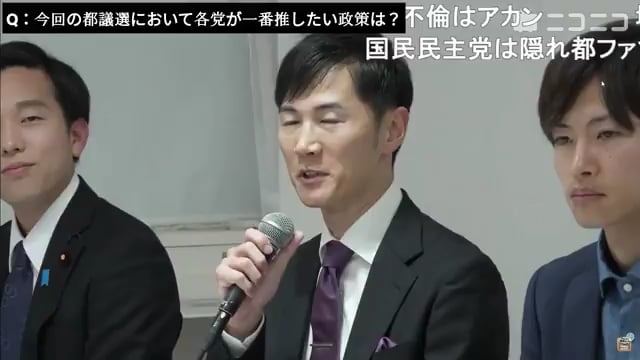 【動画】また石丸伸二が己の無知で嘘を流布してる。石丸「地方議員に政策を実現する機能はない」地方議員の政策立案及び政策提言は重要な役割で各地方自治体では議員が政策を作った事例は山ほどある。石丸ってググる事も出来ないのか？